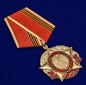 Медаль "75 лет Великой Победы" КПРФ. Фотография №4