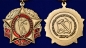 Медаль "75 лет Великой Победы" КПРФ. Фотография №5