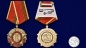 Медаль "75 лет Великой Победы" КПРФ. Фотография №6