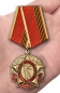 Медаль "75 лет Великой Победы" КПРФ. Фотография №7
