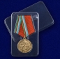 Медаль "75 лет Великой Победы" Якутия. Фотография №7