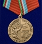 Медаль "75 лет Великой Победы" Якутия. Фотография №1