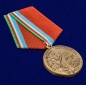 Медаль "75 лет Великой Победы" Якутия. Фотография №5