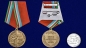 Медаль "75 лет Великой Победы" Якутия. Фотография №4