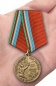 Медаль "75 лет Великой Победы" Якутия. Фотография №6