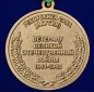 Медаль "75 лет Великой Победы" Якутия. Фотография №2