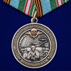 Медаль 76-я гв. Десантно-штурмовая дивизия  фото