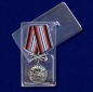 Медаль "77-я Московско-Черниговская гвардейская бригада морской пехоты". Фотография №9