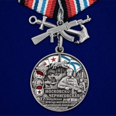Медаль 77-я Московско-Черниговская гвардейская бригада морской пехоты  фото