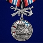 Медаль "77-я Московско-Черниговская гвардейская бригада морской пехоты". Фотография №1