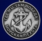 Медаль "77-я Московско-Черниговская гвардейская бригада морской пехоты". Фотография №3