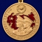 Медаль "80 лет Пограничным войскам". Фотография №2