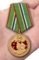 Медаль "80 лет Пограничным войскам". Фотография №7