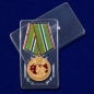 Медаль "80 лет Пограничным войскам". Фотография №9