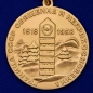 Медаль "80 лет Пограничным войскам". Фотография №3