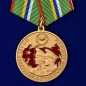 Медаль "80 лет Пограничным войскам". Фотография №1