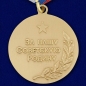 Медаль "80 лет Вооруженных сил СССР" (муляж). Фотография №2