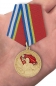 Медаль "80 лет Вооруженных сил СССР" (муляж). Фотография №6