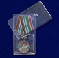 Медаль "За службу на границе" (81 Термезский ПогО). Фотография №8