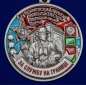 Медаль "За службу на границе" (81 Термезский ПогО). Фотография №2