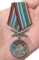 Медаль "За службу на границе" (81 Термезский ПогО). Фотография №7