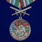 Медаль "За службу на границе" (81 Термезский ПогО). Фотография №1