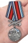 Медаль "810-я отдельная гвардейская бригада морской пехоты". Фотография №7