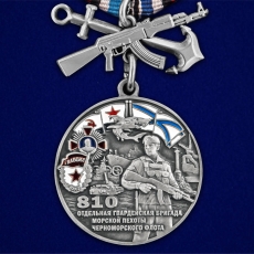 Медаль 810-я отдельная гвардейская бригада морской пехоты  фото