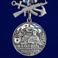 Медаль "810-я отдельная гвардейская бригада морской пехоты". Фотография №1