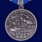 Медаль «85 лет ВДВ». Фотография №1