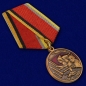 Медаль "90 лет Вооруженным силам СССР". Фотография №4