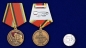 Медаль "90 лет Вооруженным силам СССР". Фотография №6