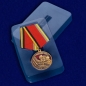 Медаль "90 лет Вооруженным силам СССР". Фотография №8
