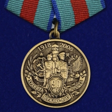 Медаль "90 лет Пограничной службе" ФСБ России фото