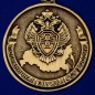 Медаль "90 лет Пограничной службе" ФСБ России. Фотография №3