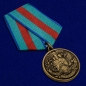 Медаль "90 лет Пограничной службе" ФСБ России. Фотография №4