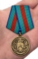 Медаль "90 лет Пограничной службе" ФСБ России. Фотография №7