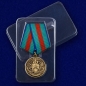 Медаль "90 лет Пограничной службе" ФСБ России. Фотография №8