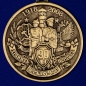Медаль "90 лет Пограничной службе" ФСБ России. Фотография №2