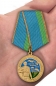 Медаль "90 лет Воздушно-десантным войскам". Фотография №7