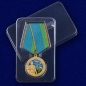 Медаль "90 лет Воздушно-десантным войскам". Фотография №8