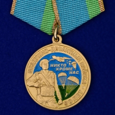 Медаль "90 лет Воздушно-десантным войскам" фото