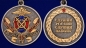Медаль "95 лет Патрульно-постовой службе полиции". Фотография №4