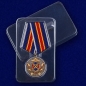 Медаль "95 лет Патрульно-постовой службе полиции". Фотография №7