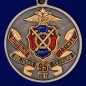 Медаль "95 лет Патрульно-постовой службе полиции". Фотография №1