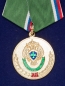Медаль «95 лет Пограничной службы». Фотография №1