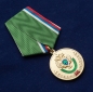 Медаль «95 лет Пограничной службе». Фотография №2