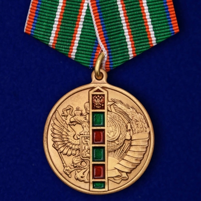 Медаль «95 лет Пограничным войскам»