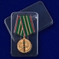 Медаль «95 лет Пограничным войскам». Фотография №8