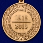 Медаль «95 лет Пограничным войскам». Фотография №3